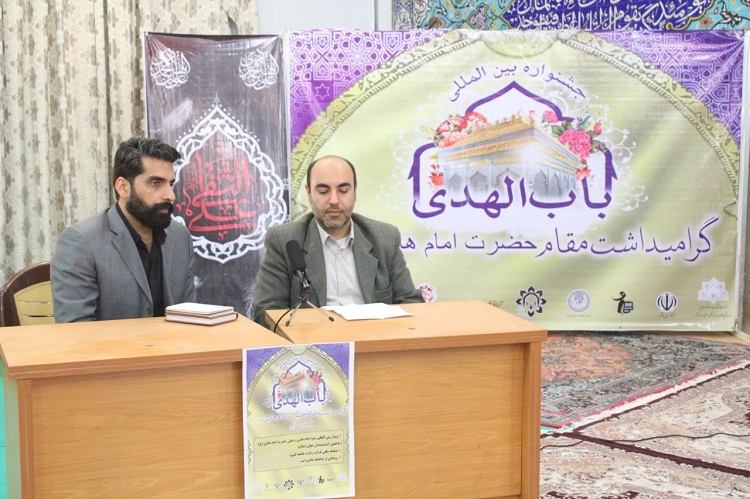چهارمين جشنواره باب الهدي در بوشهر