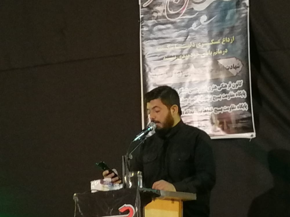 برگزاري مراسم شهادت امام حسن عسکري(ع) به همت کانون فرهنگي هنري امام حسن (ع)