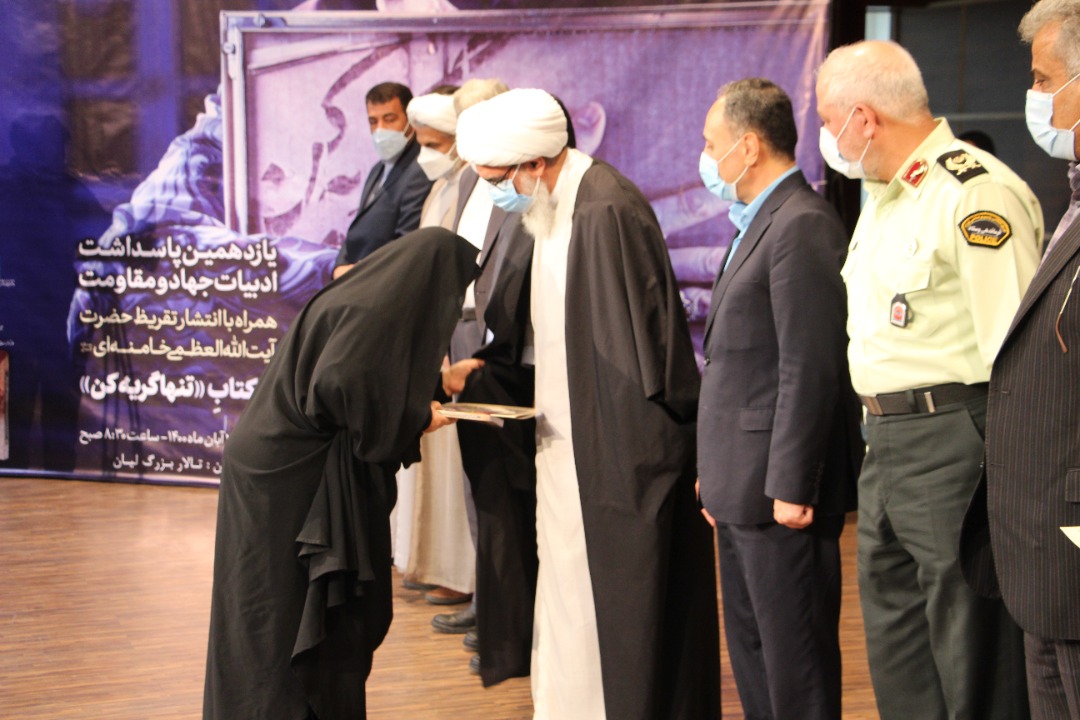 رونمايي از تقريظ مقام معظم رهبري بر کتاب «تنها گريه کن» در استان بوشهر